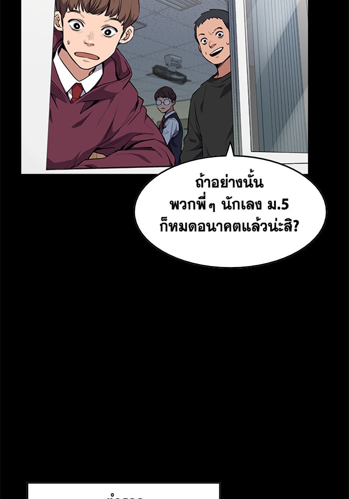 True Education 1 (81)