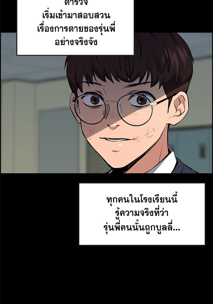 True Education 1 (82)