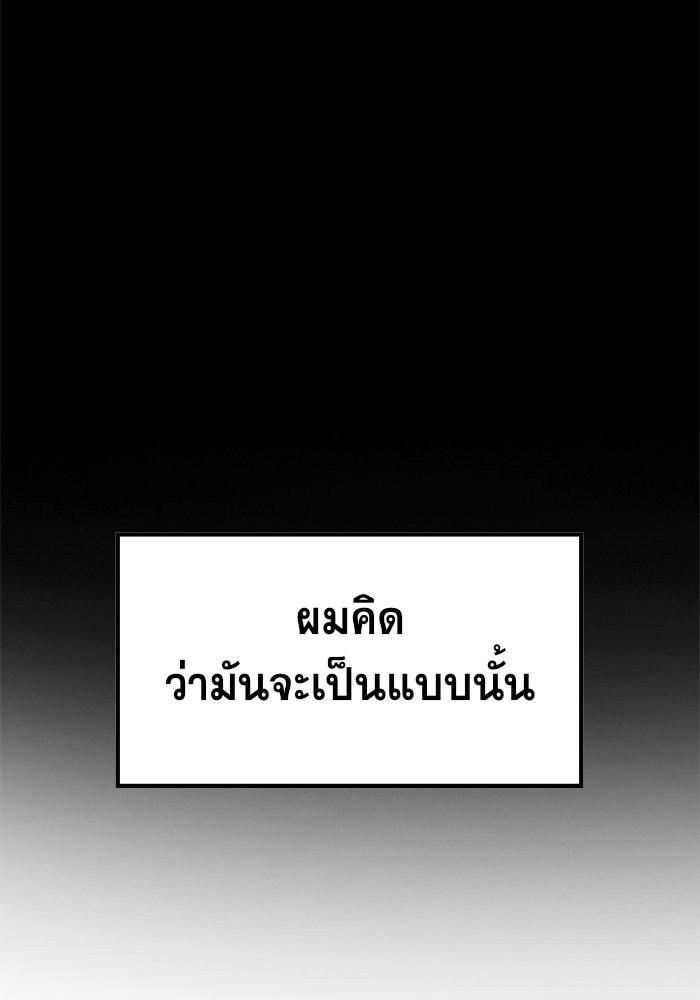 True Education 1 (85)