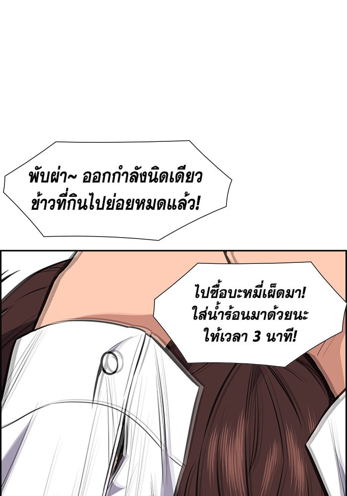 True Education 1 (95)