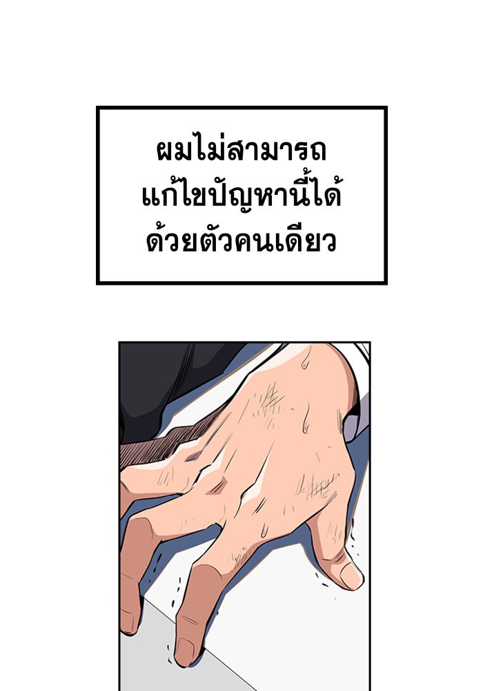 True Education 1 (99)