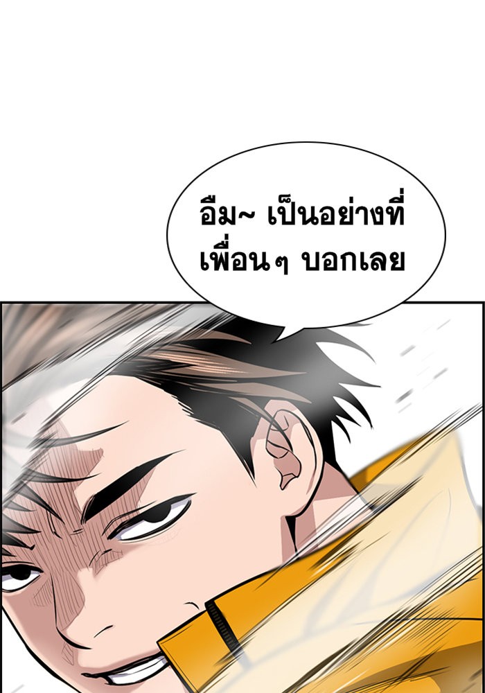 True Education 10 (106)