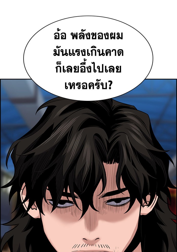 True Education 10 (111)