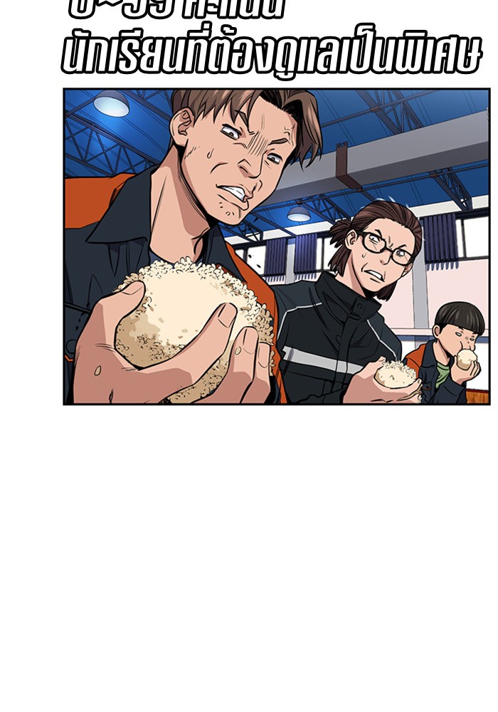True Education 10 (19)
