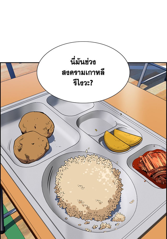 True Education 10 (20)