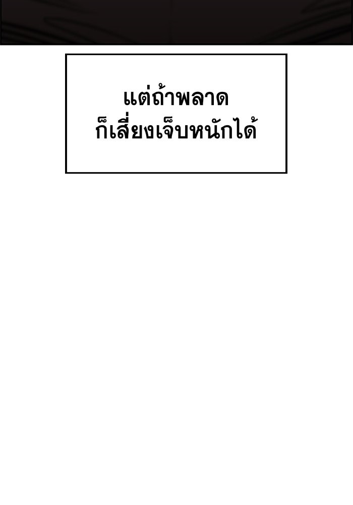 True Education 10 (36)
