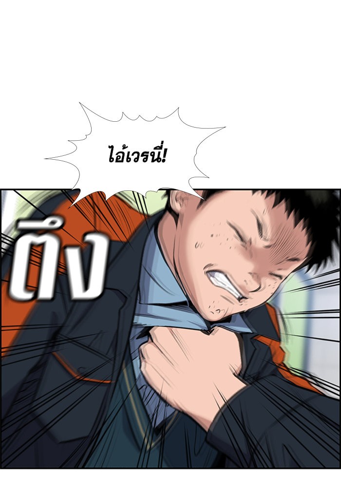 True Education 10 (37)