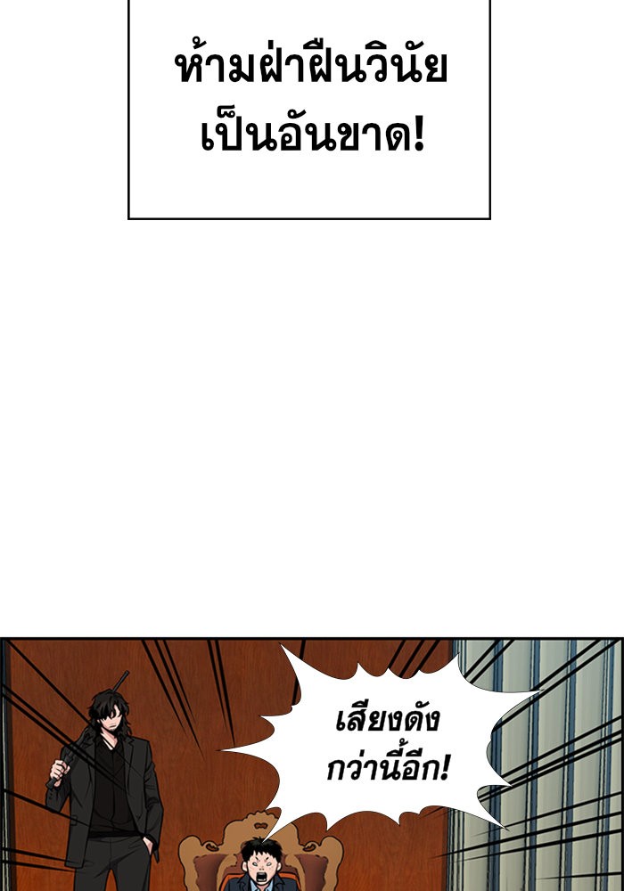 True Education 10 (48)