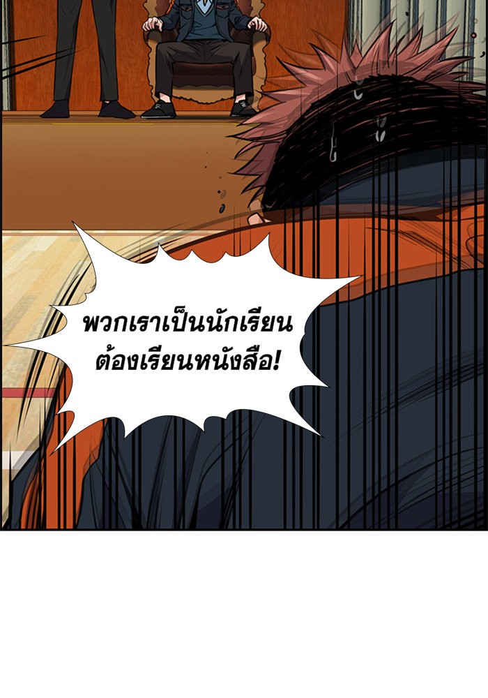 True Education 10 (49)