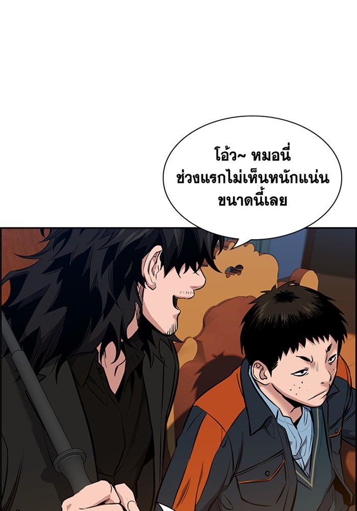 True Education 10 (50)