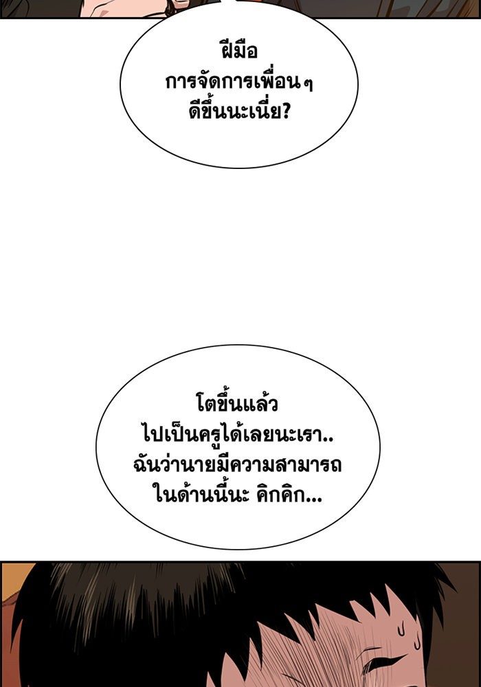 True Education 10 (51)