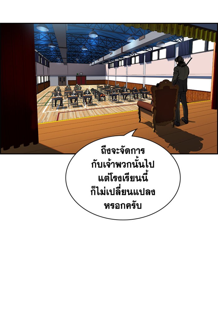 True Education 10 (63)