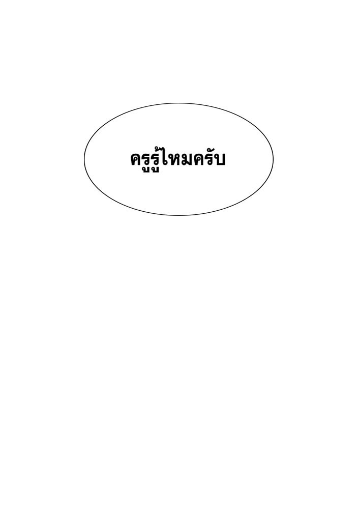 True Education 10 (64)