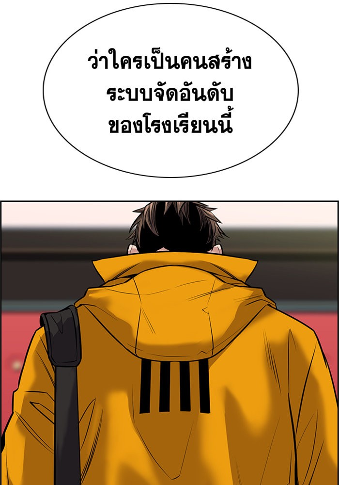 True Education 10 (65)