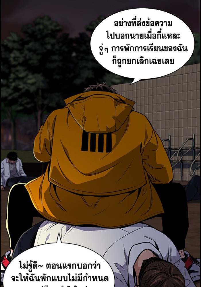 True Education 10 (7)