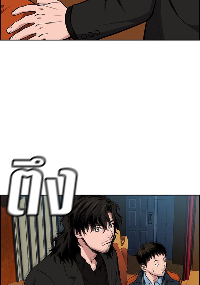 True Education 10 (81)