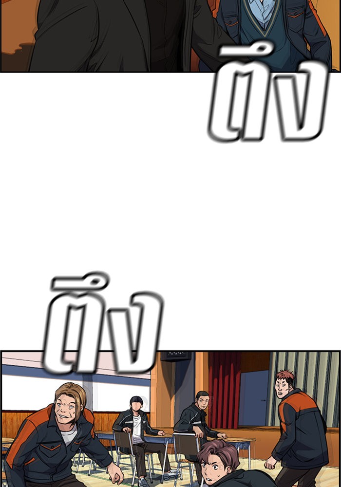 True Education 10 (82)