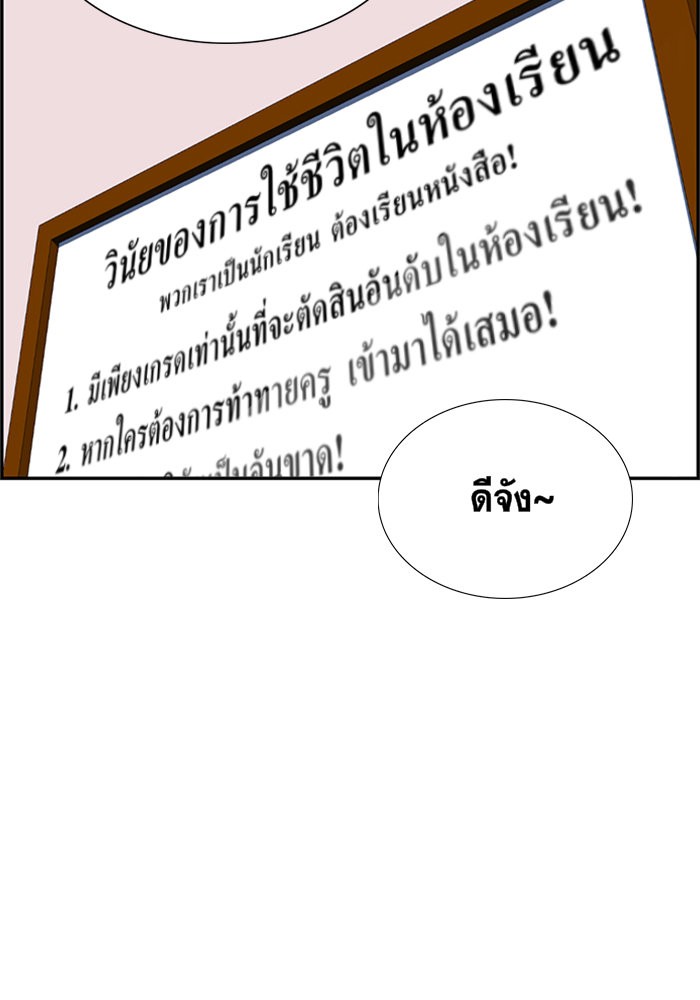 True Education 10 (95)