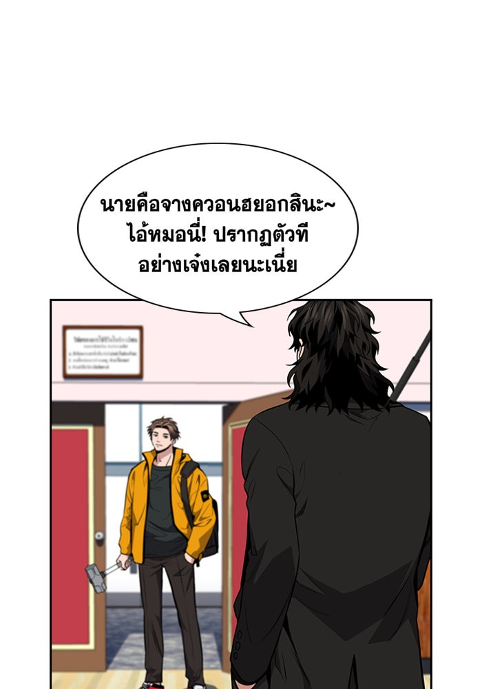 True Education 10 (96)