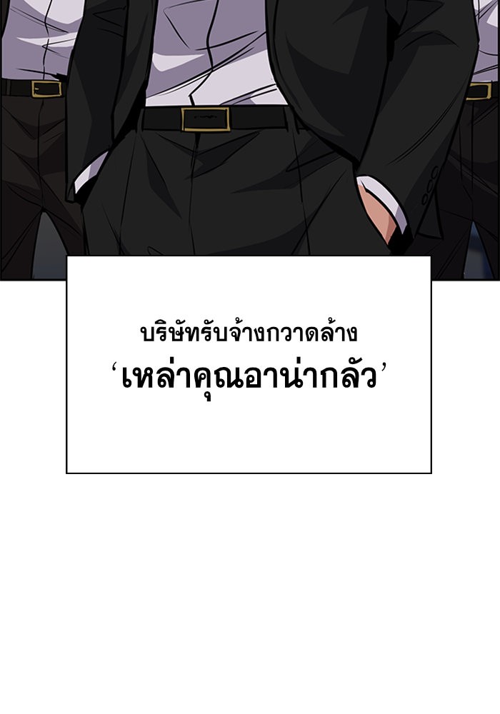 True Education 12 (100)