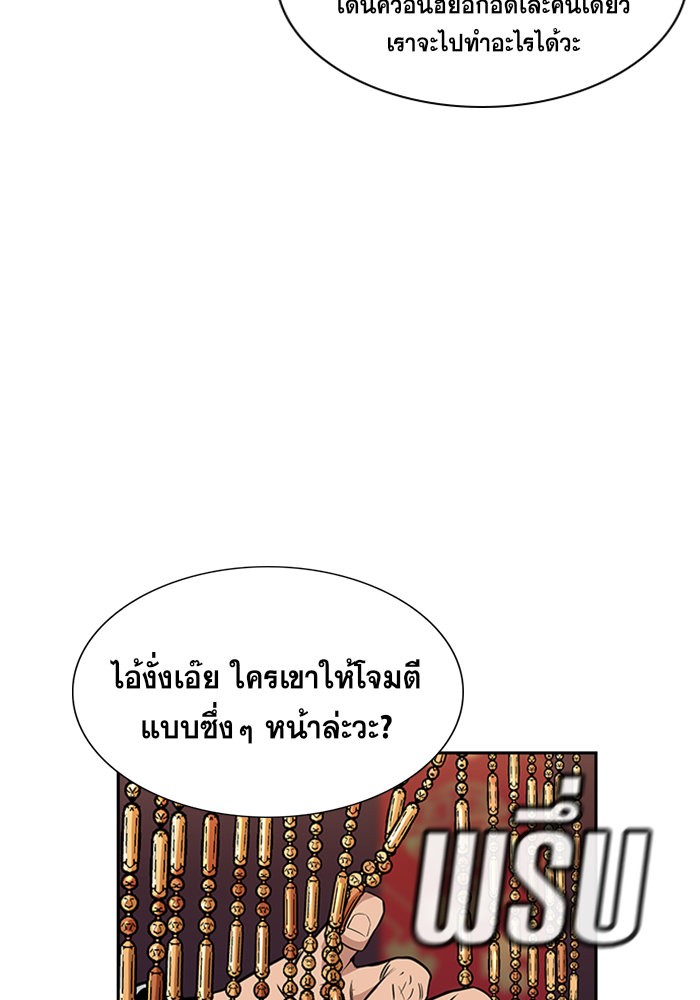 True Education 12 (11)