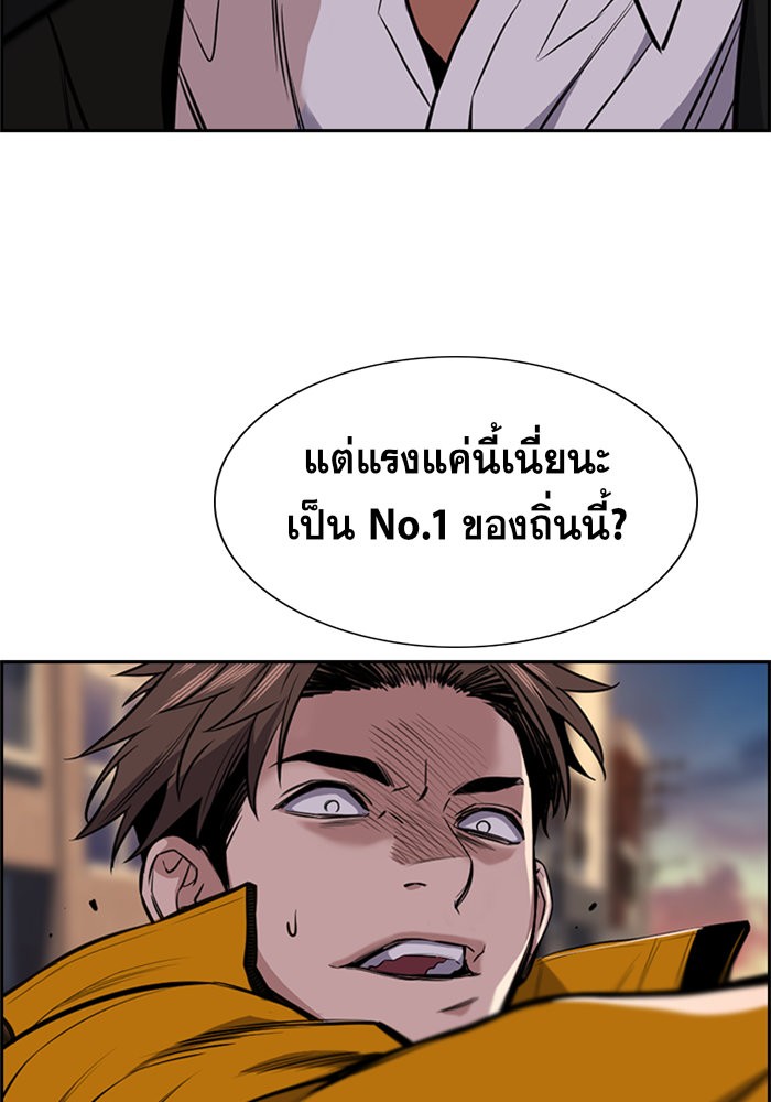 True Education 12 (114)