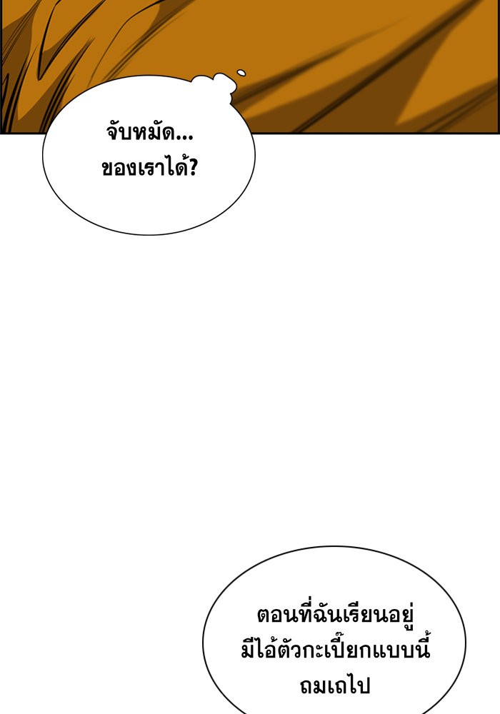 True Education 12 (115)