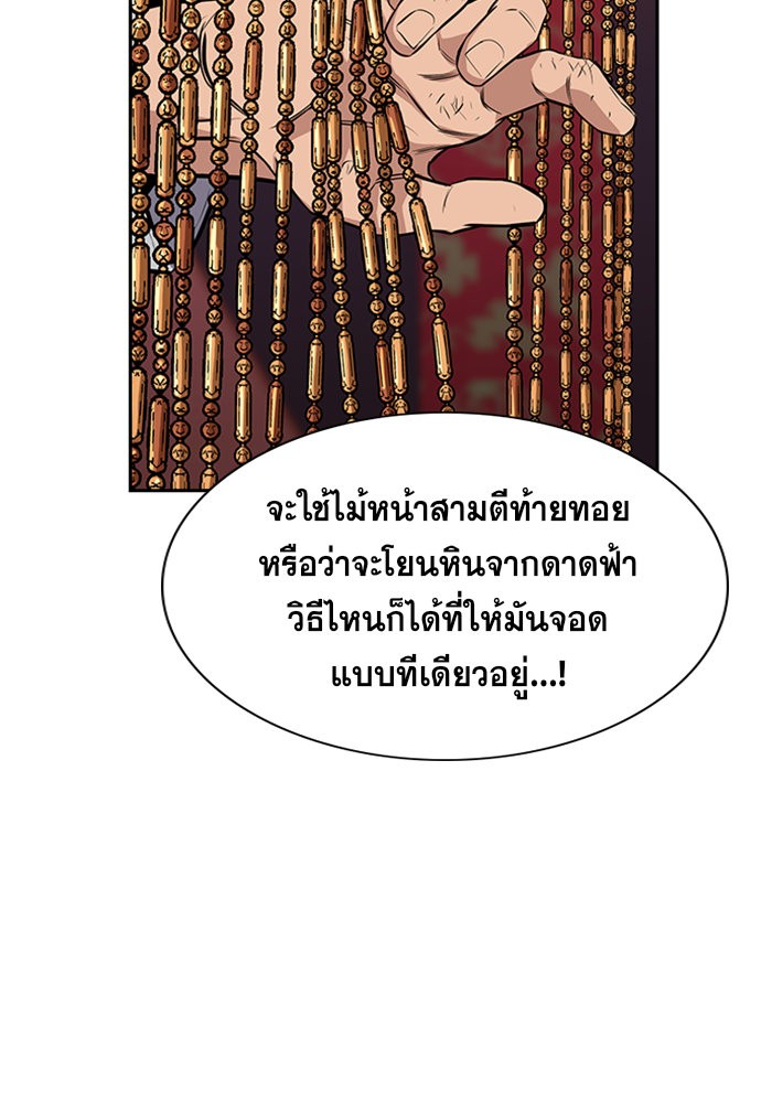 True Education 12 (12)