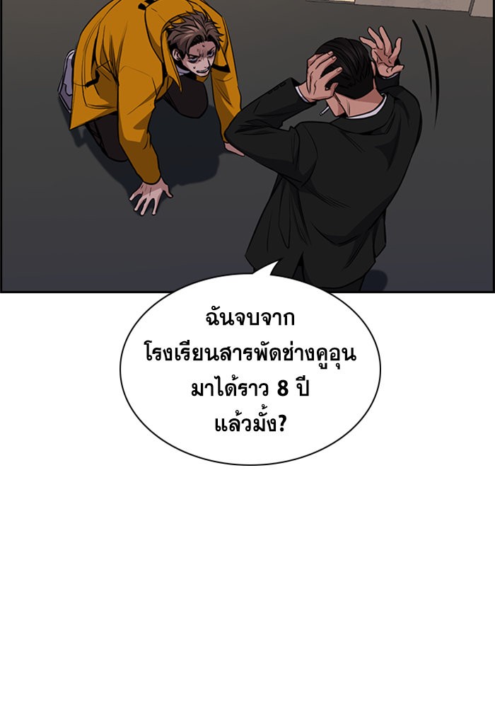 True Education 12 (124)