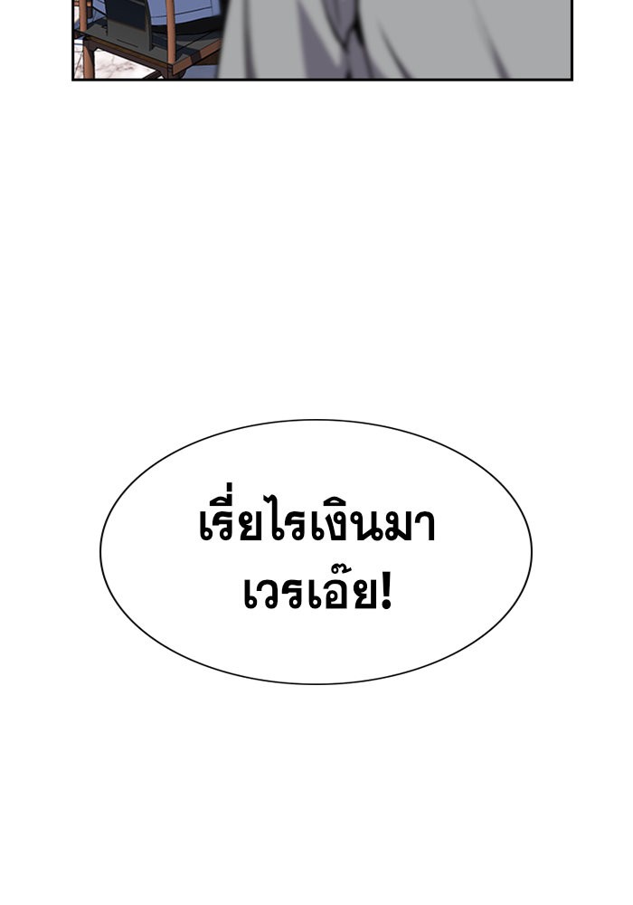 True Education 12 (14)