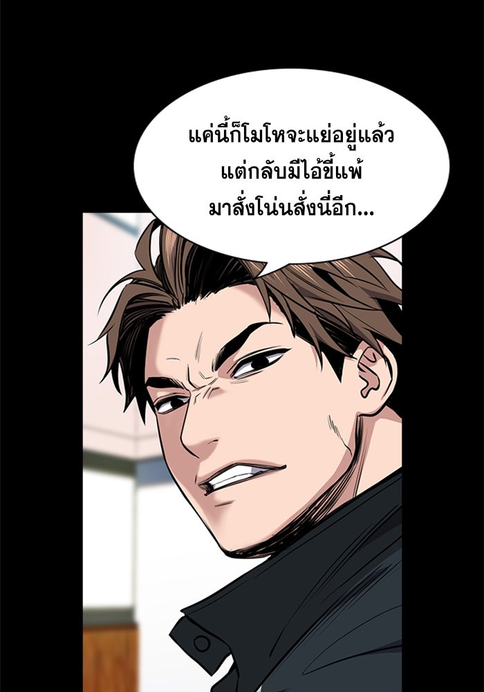 True Education 12 (28)