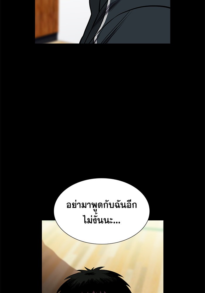 True Education 12 (29)