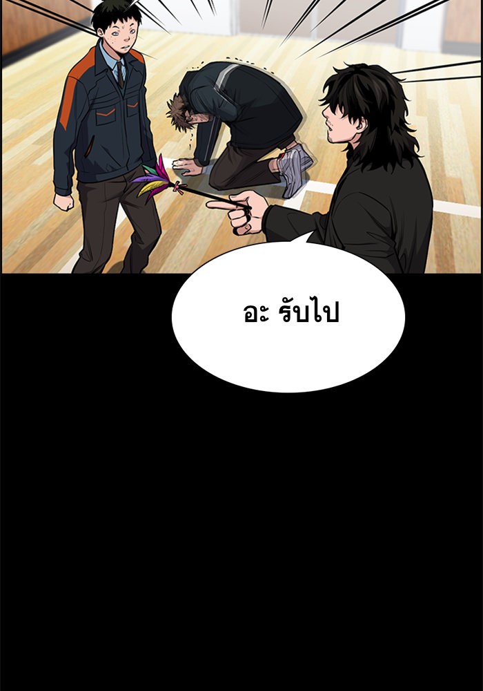 True Education 12 (39)