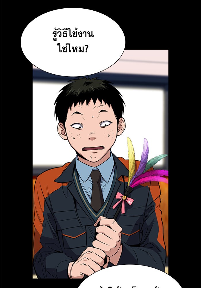 True Education 12 (40)