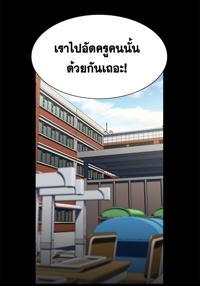 True Education 12 (42)