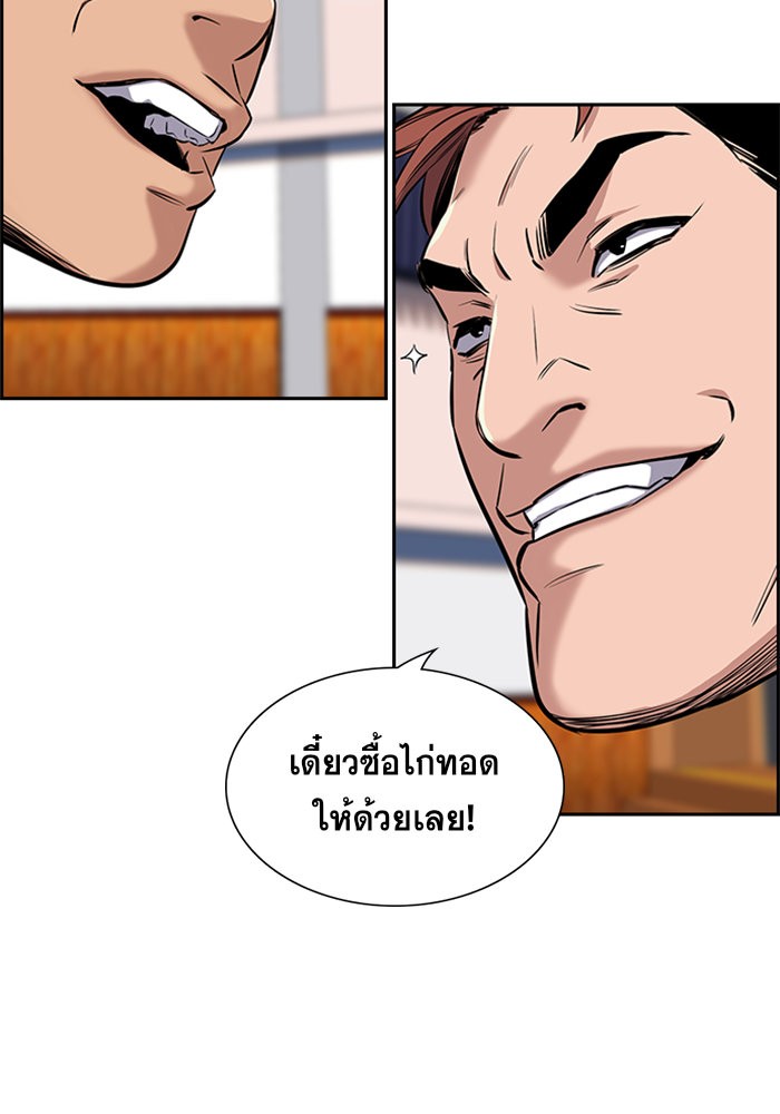 True Education 12 (53)
