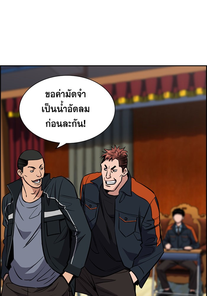 True Education 12 (54)