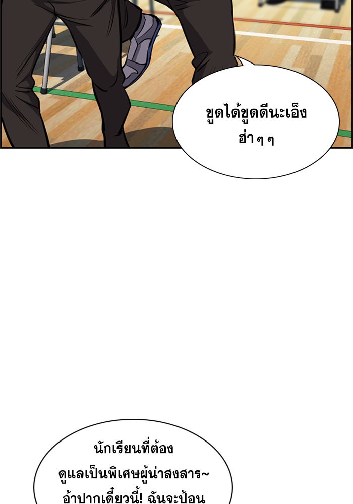 True Education 12 (55)