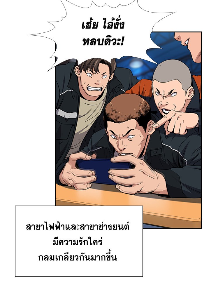 True Education 12 (57)