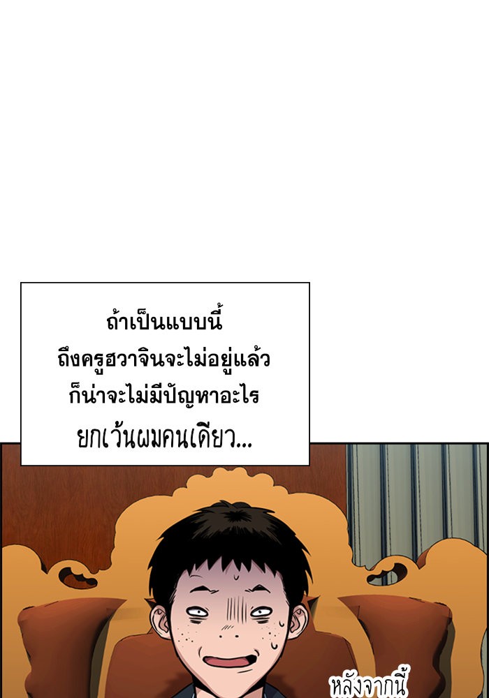 True Education 12 (58)