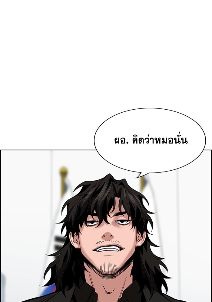 True Education 12 (68)