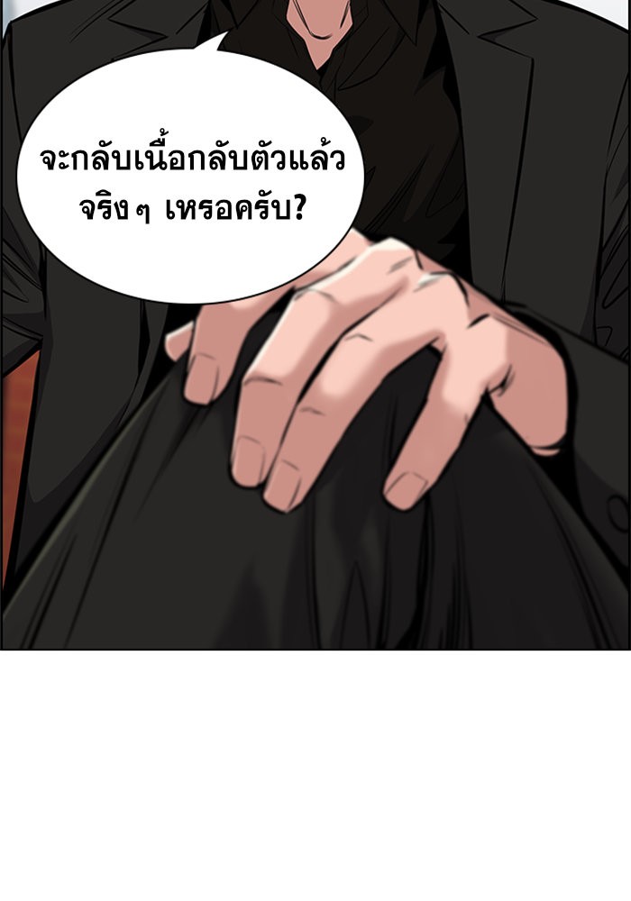 True Education 12 (69)