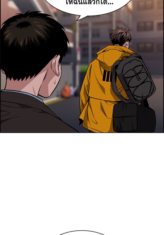 True Education 12 (72)