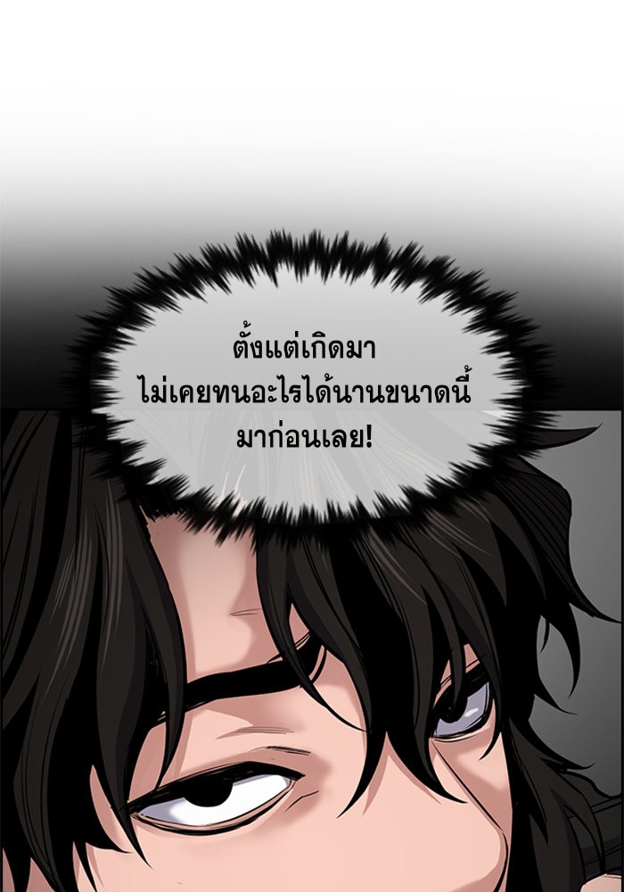 True Education 12 (83)