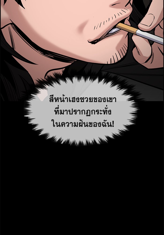 True Education 12 (84)