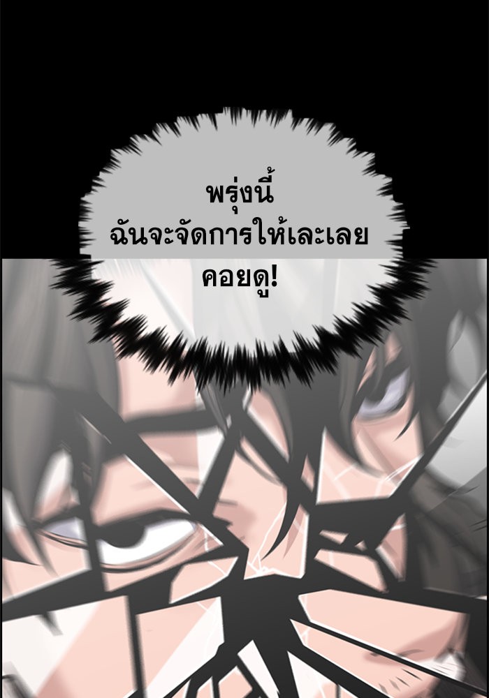 True Education 12 (85)