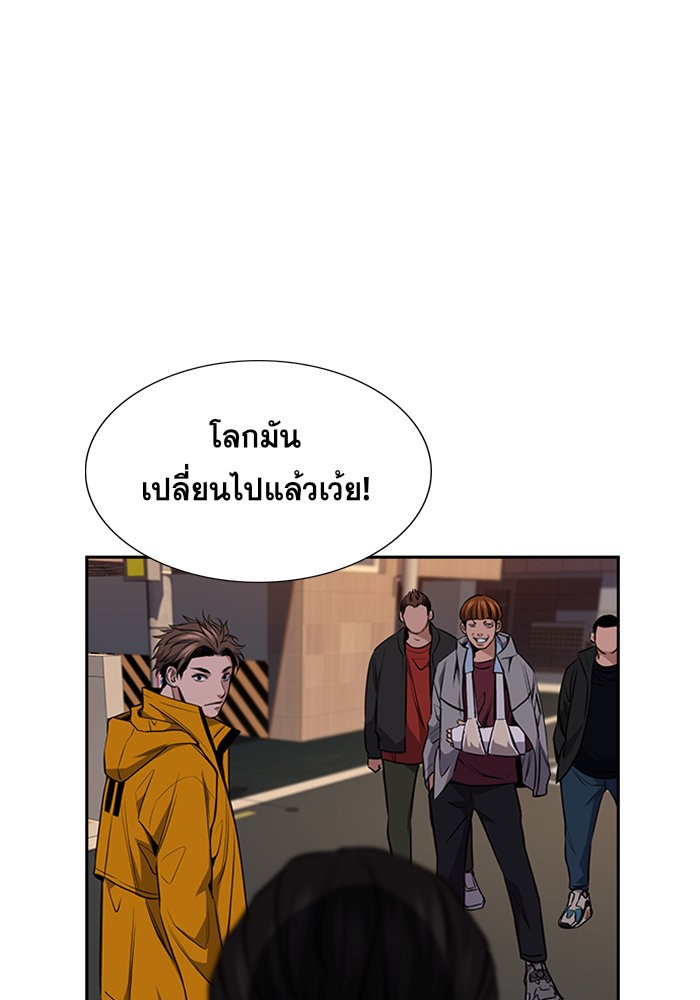 True Education 12 (97)