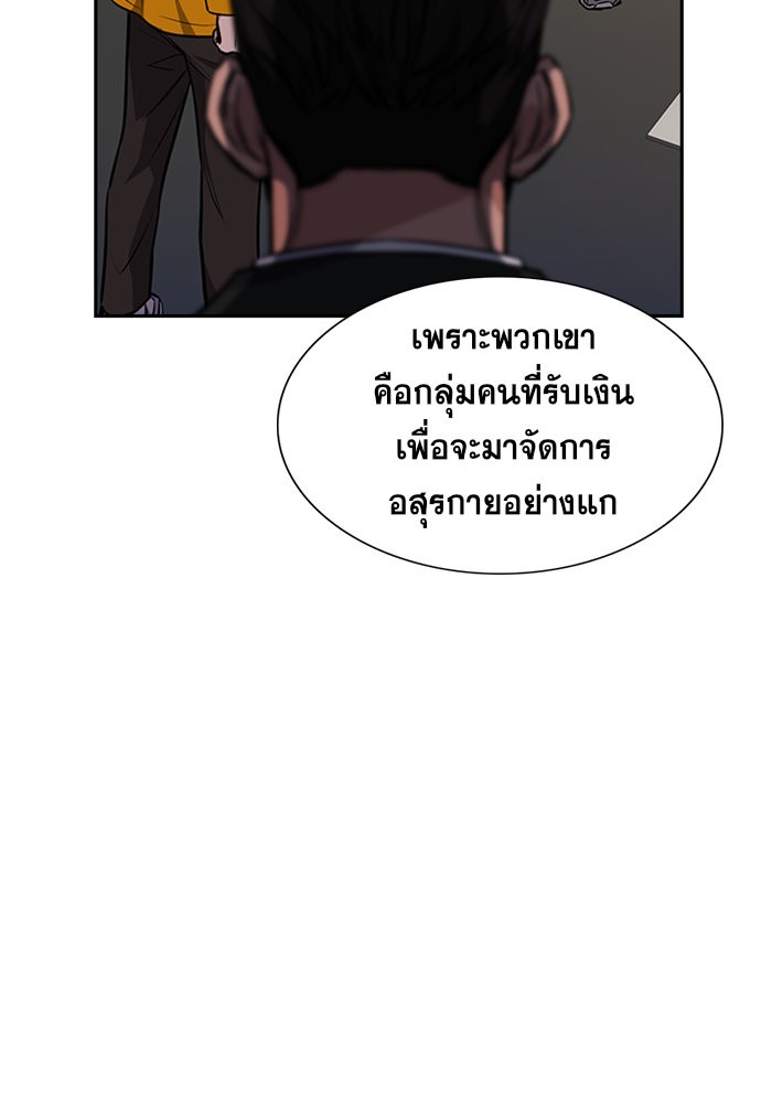True Education 12 (98)