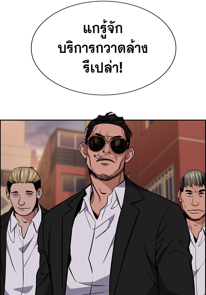 True Education 12 (99)