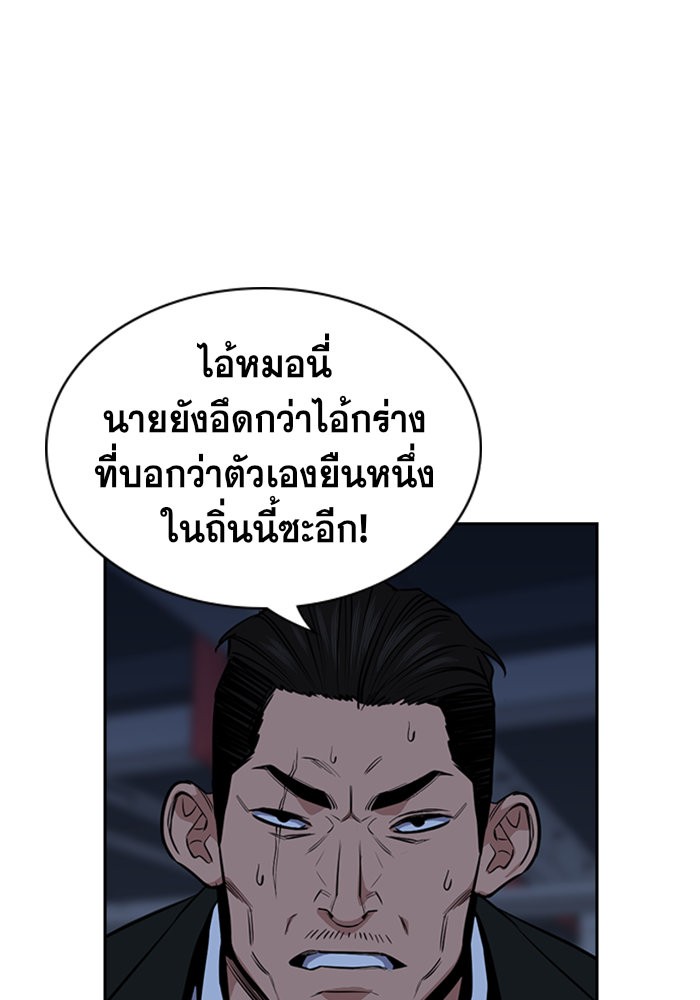 True Education 13 (108)